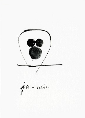 Aufzeichnungen aus der 2. Reihe No. 18