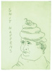Wattwanderung No. 114
