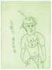 Wattwanderung No. 116