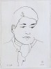 Luise